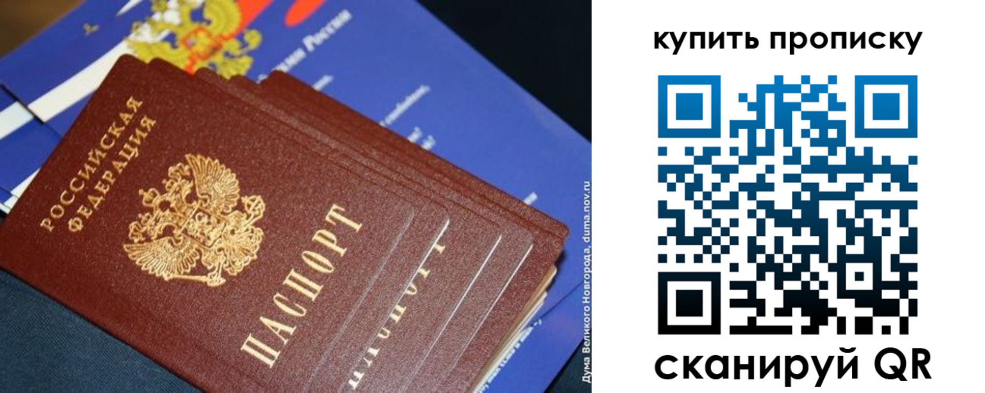 регистрация для дет. сада в Кондопоге
