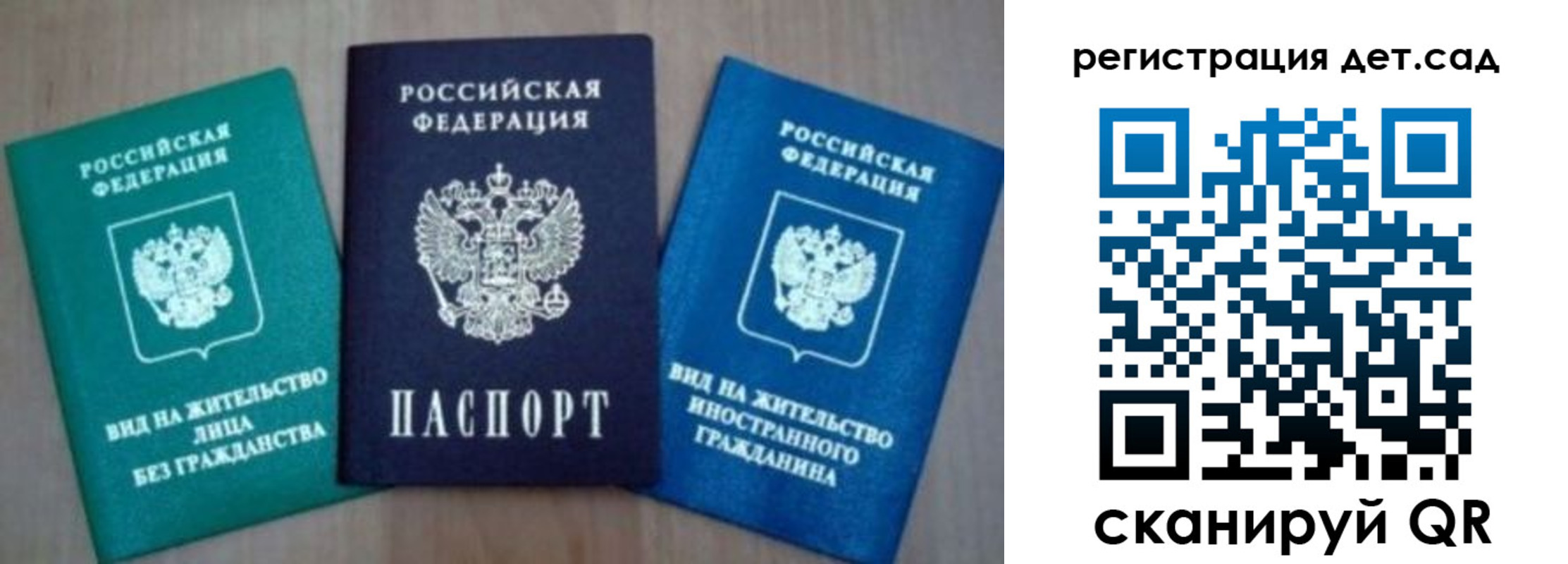 прописка поиск в Кондопоге