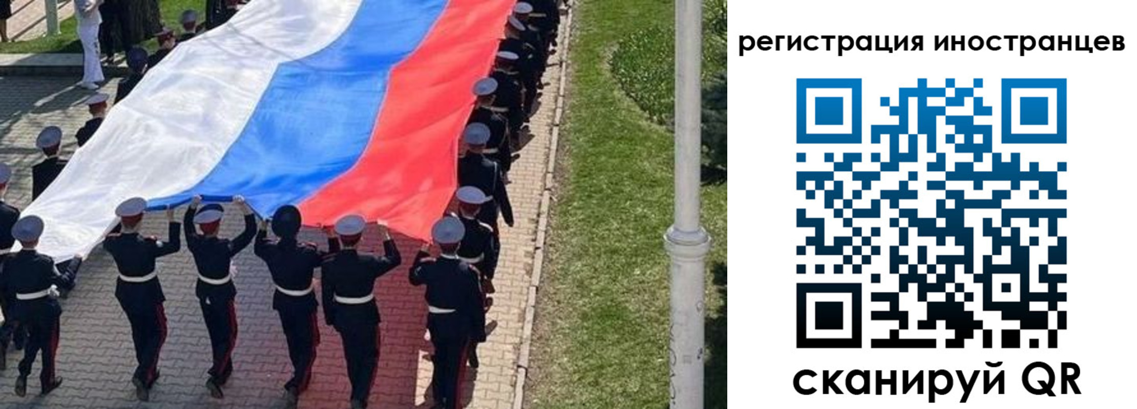 прописка в квартире в Кондопоге