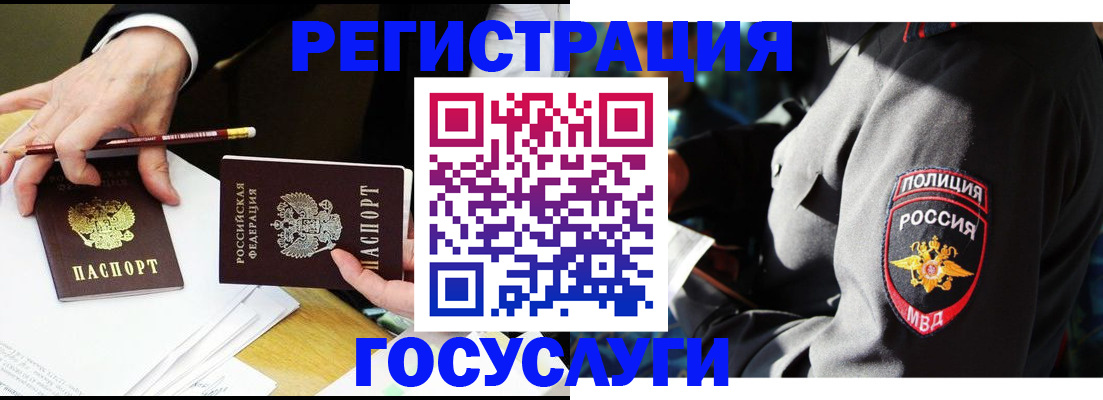 где прописаться в Кондопоге
