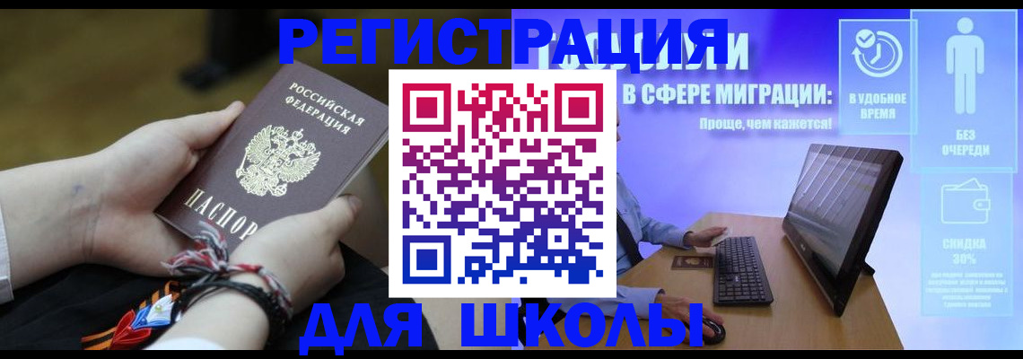 временная регистрация гарантия в Кондопоге