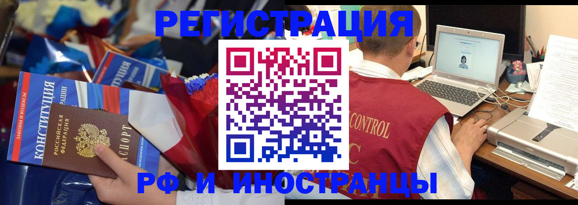 миграционный учет в Кондопоге