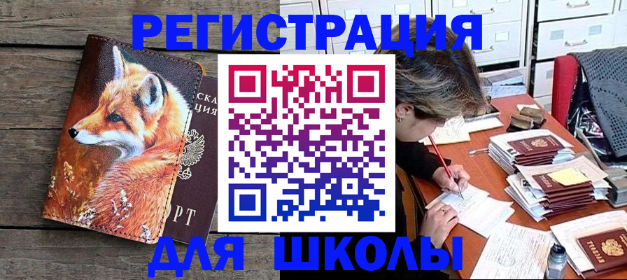 где прописаться в Кондопоге